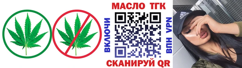 Дистиллят ТГК жижа  Павловская 
